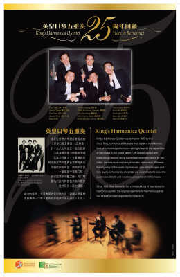c25周年回顧 (共5頁)